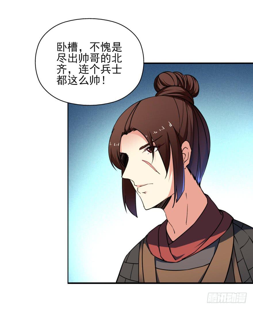 021话-愿为大人万死不辞。(1/2)-第24话