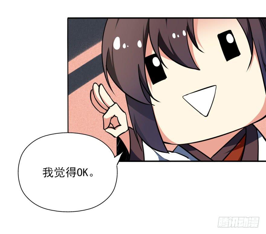 021话-愿为大人万死不辞。(1/2)-第24话