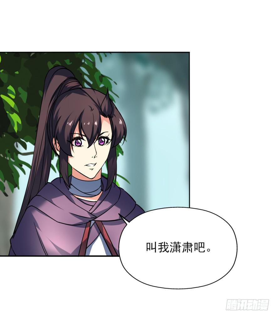 021话-愿为大人万死不辞。(1/2)-第24话