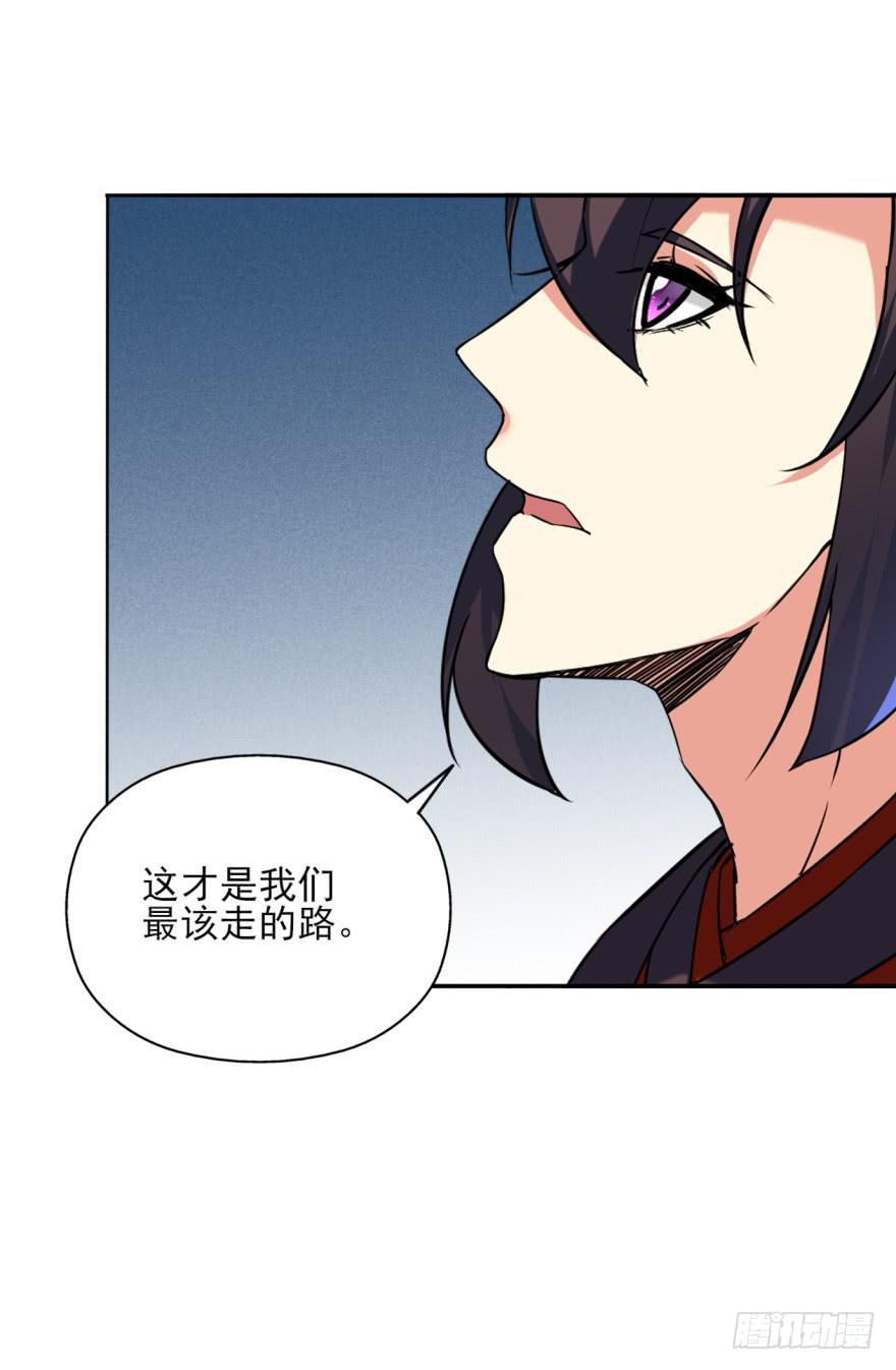 021话-愿为大人万死不辞。(1/2)-第24话