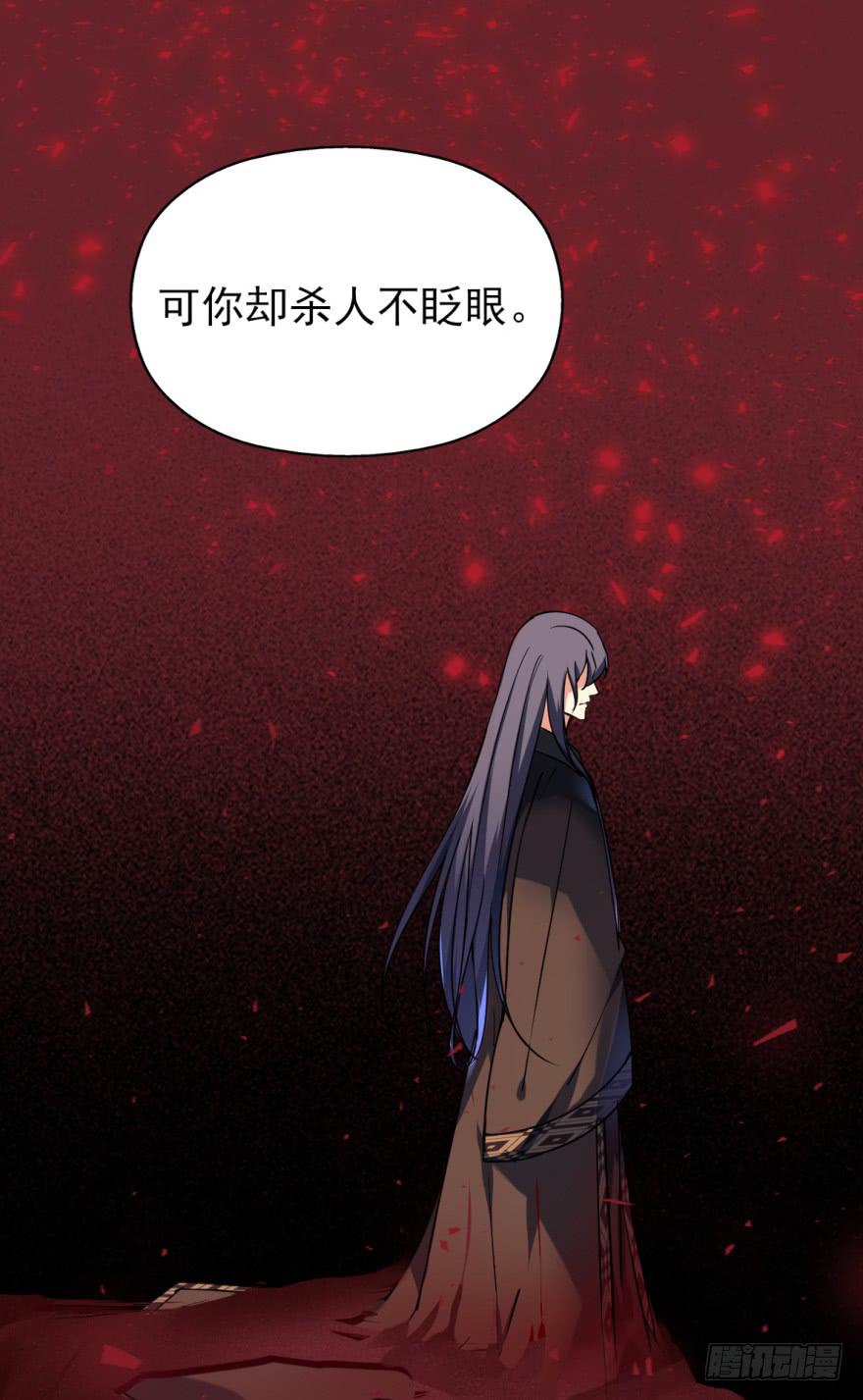 23.欲饮残阳血，往来独一人。(1/2)-第26话
