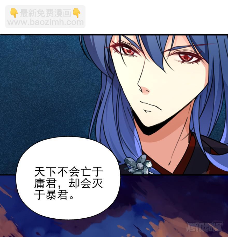 23.欲饮残阳血，往来独一人。(1/2)-第26话