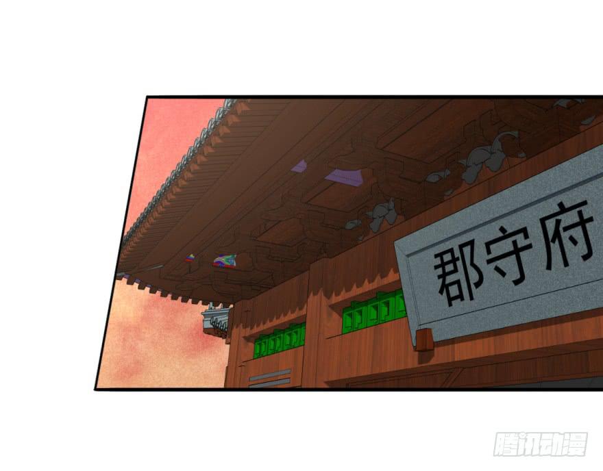 23.欲饮残阳血，往来独一人。(1/2)-第26话