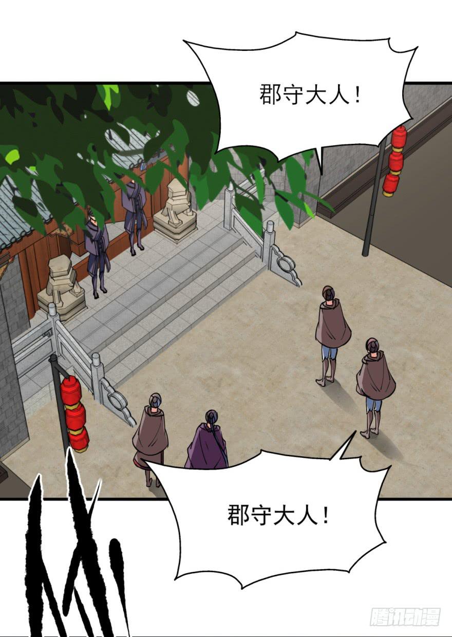 23.欲饮残阳血，往来独一人。(1/2)-第26话