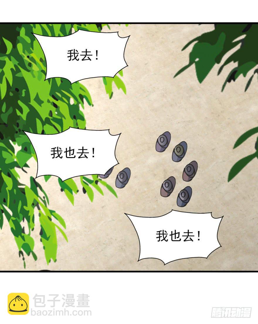 23.欲饮残阳血，往来独一人。(1/2)-第26话