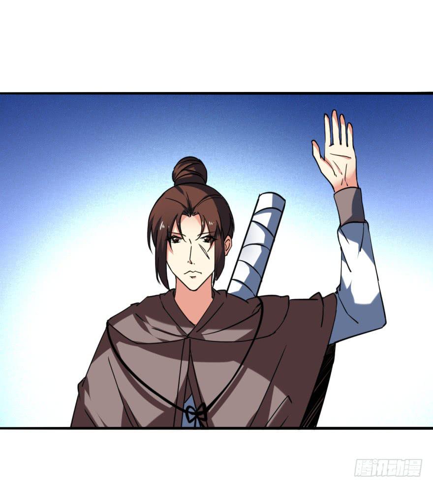 23.欲饮残阳血，往来独一人。(1/2)-第26话