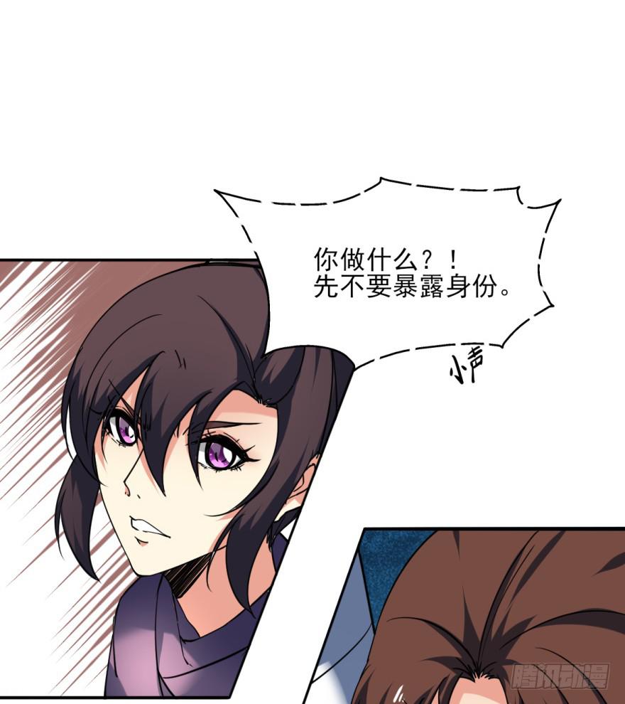 23.欲饮残阳血，往来独一人。(1/2)-第26话
