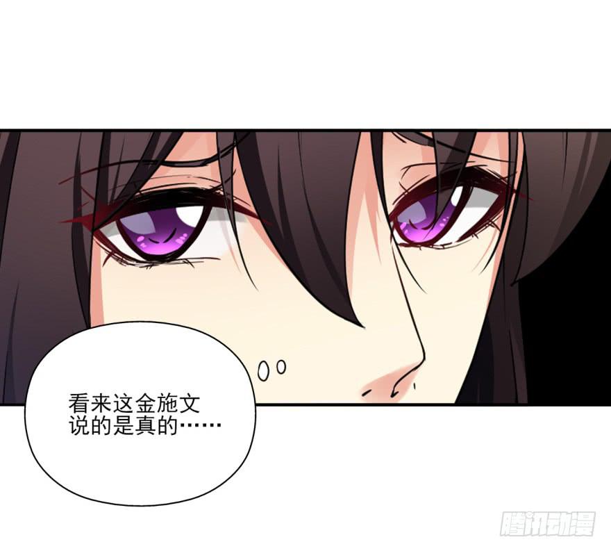 25.替死鬼(1/2)-第28话