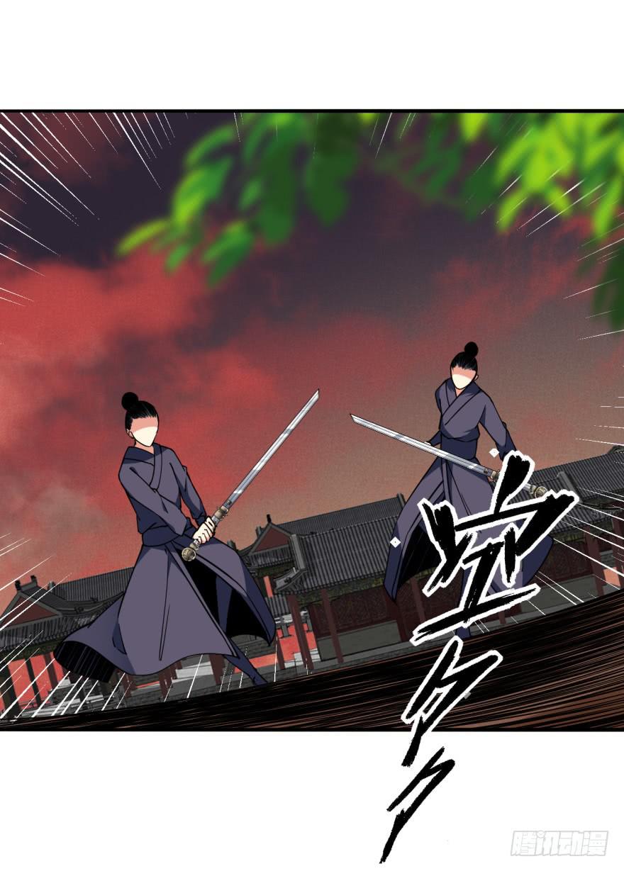 25.替死鬼(1/2)-第28话