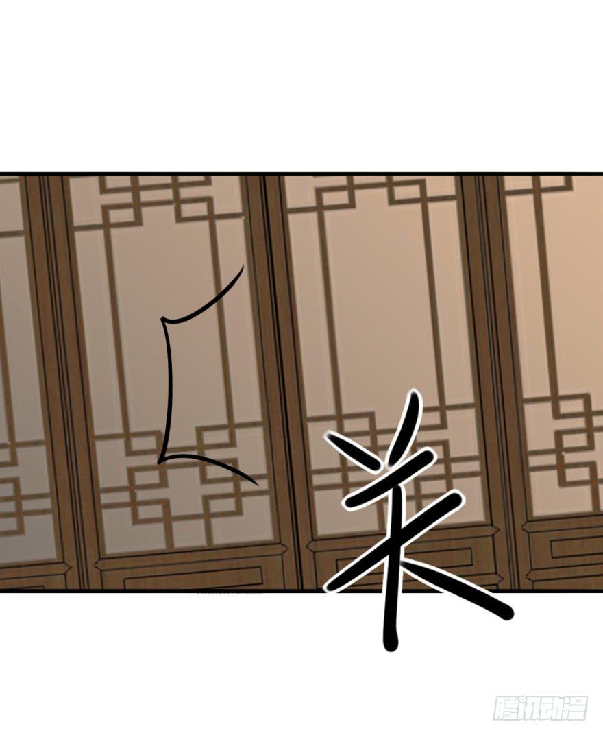 25.替死鬼(1/2)-第28话