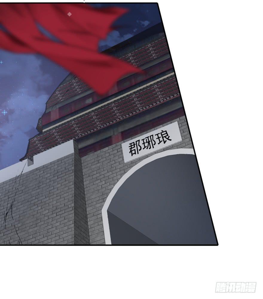 27.血色侵城(1/3)-第30话