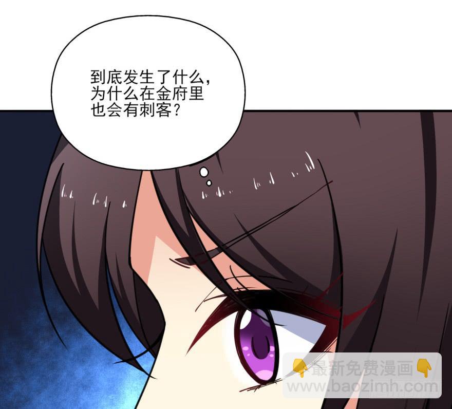 27.血色侵城(1/3)-第30话