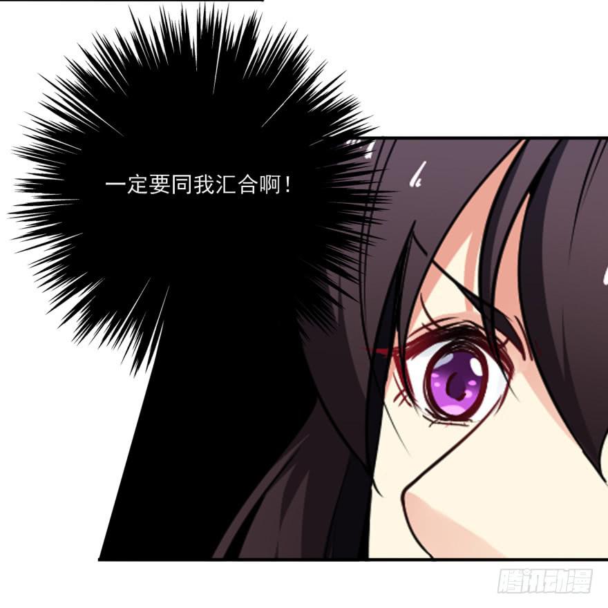 27.血色侵城(1/3)-第30话