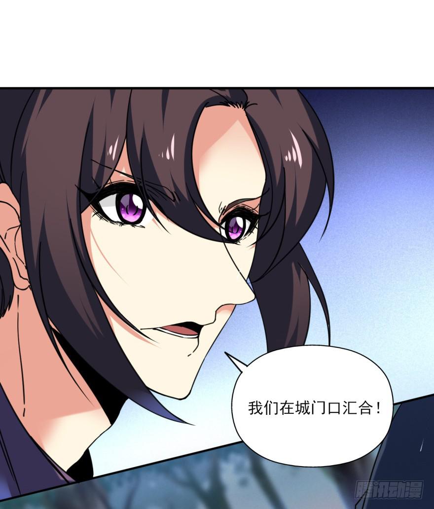 27.血色侵城(1/3)-第30话