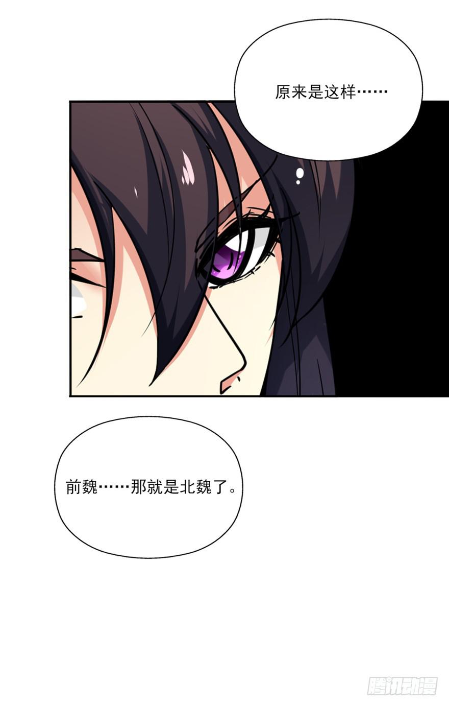27.血色侵城(1/3)-第30话