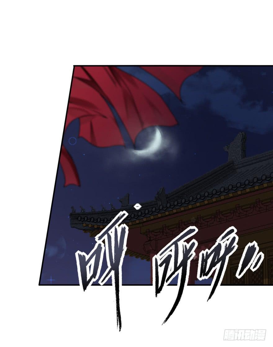 27.血色侵城(1/3)-第30话