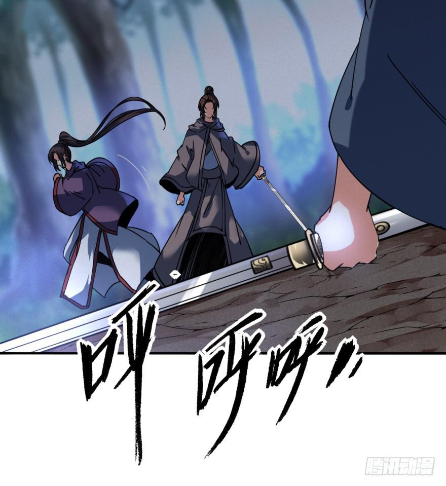 27.血色侵城(1/3)-第30话