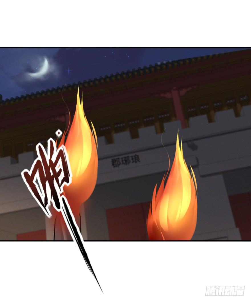 27.血色侵城(1/3)-第30话