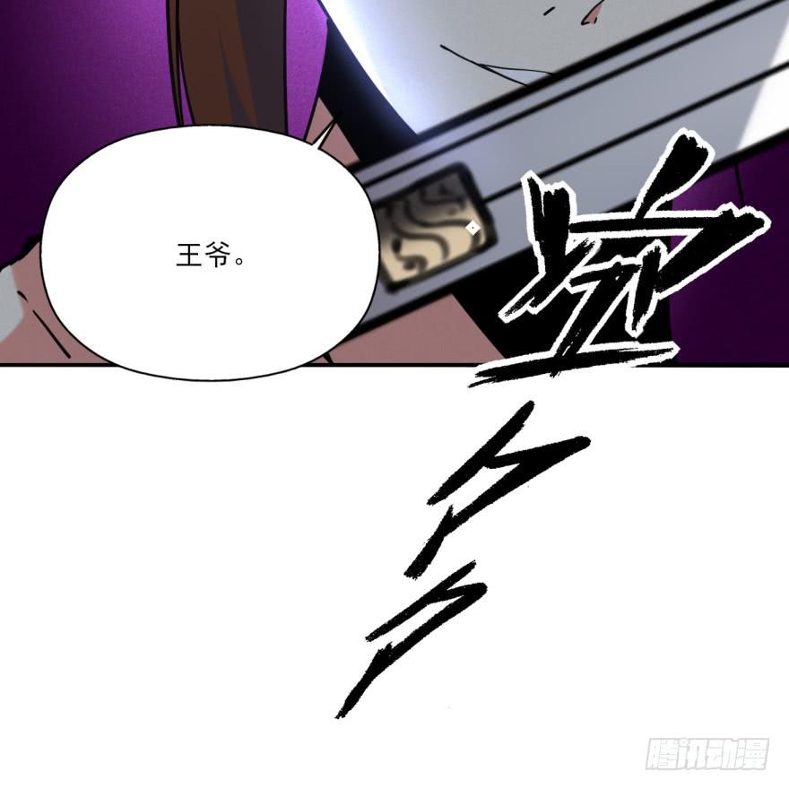 27.血色侵城(1/3)-第30话