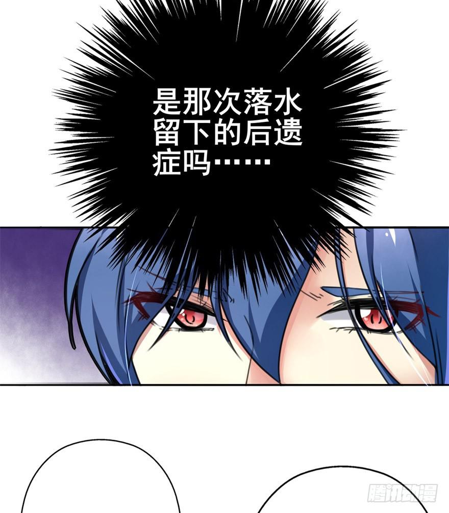 你们脱衣服干啥！？-第4话