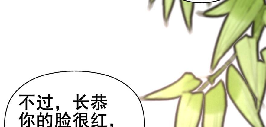 你们脱衣服干啥！？-第4话