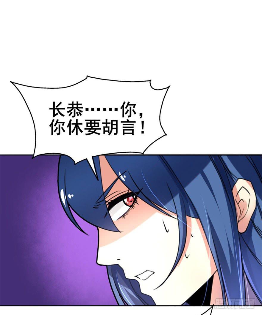 你们脱衣服干啥！？-第4话