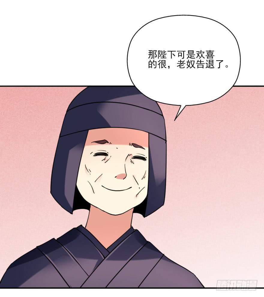 29.-我，来自未来(1/2)-第32话
