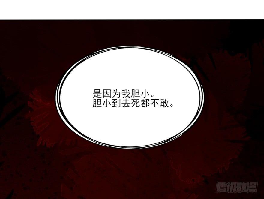 31话-自坑自跳(1/2)-第34话