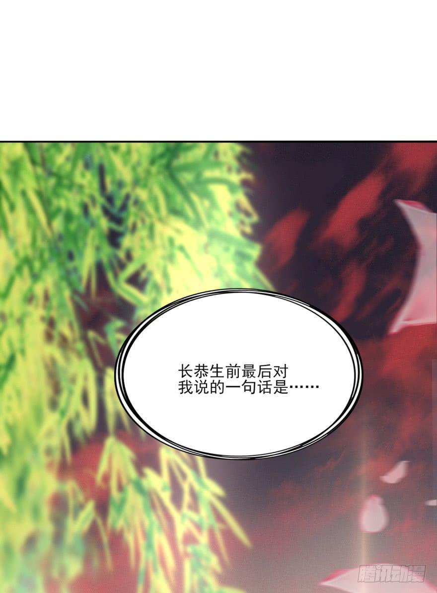 31话-自坑自跳(1/2)-第34话