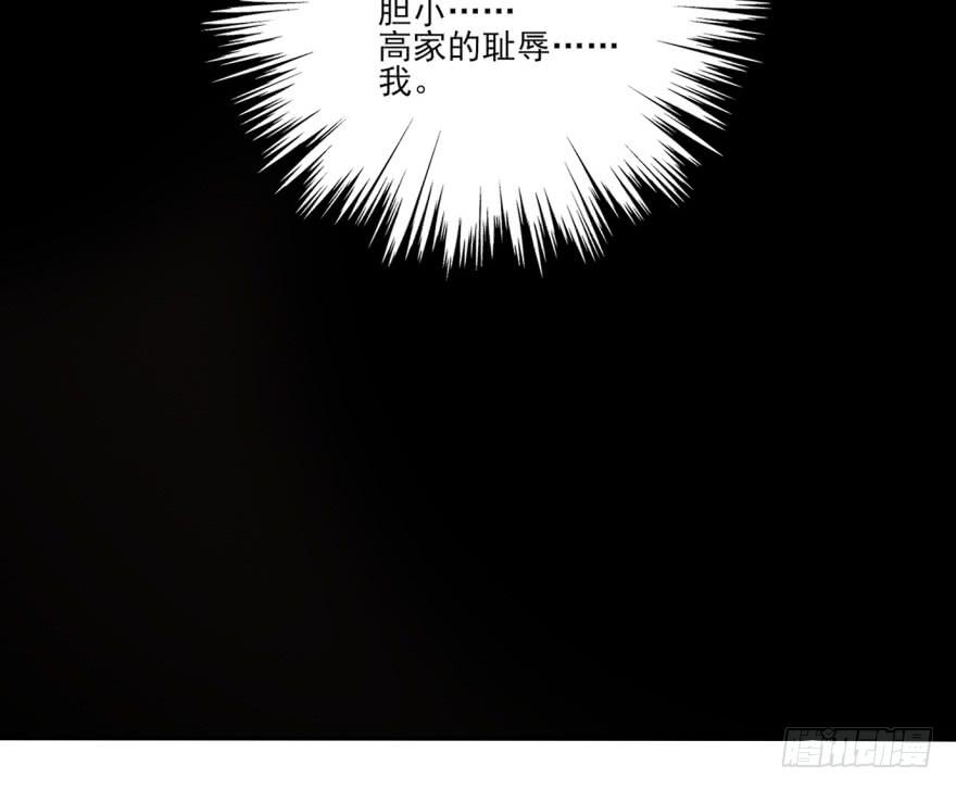 31话-自坑自跳(1/2)-第34话