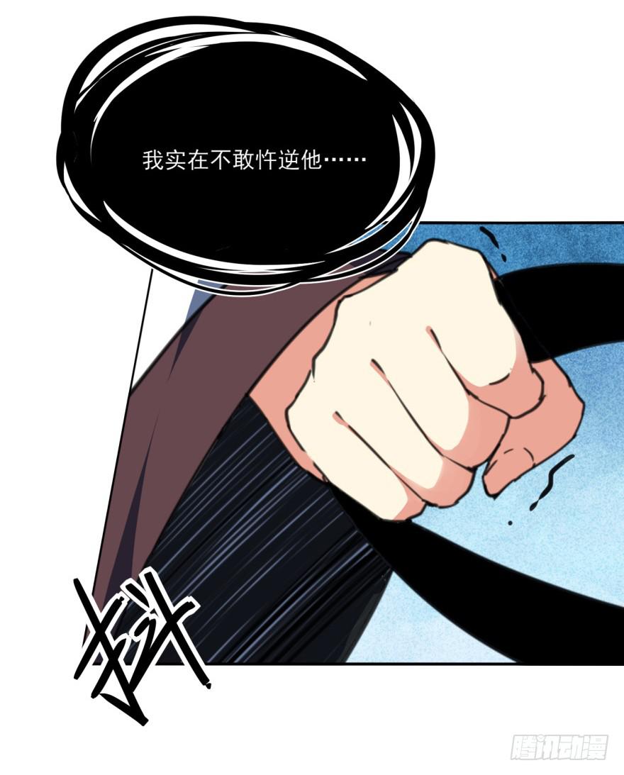 31话-自坑自跳(1/2)-第34话