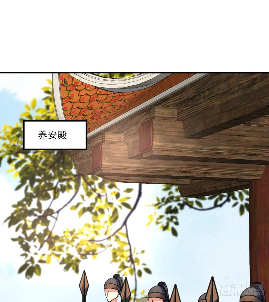 31话-自坑自跳(1/2)-第34话