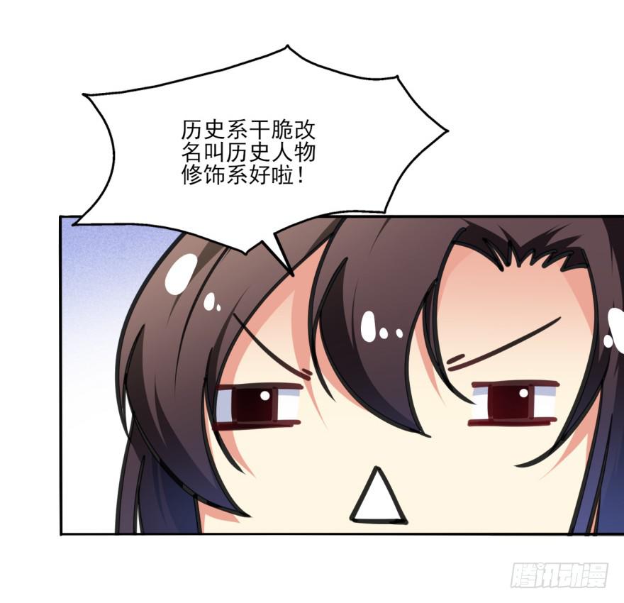 31话-自坑自跳(1/2)-第34话