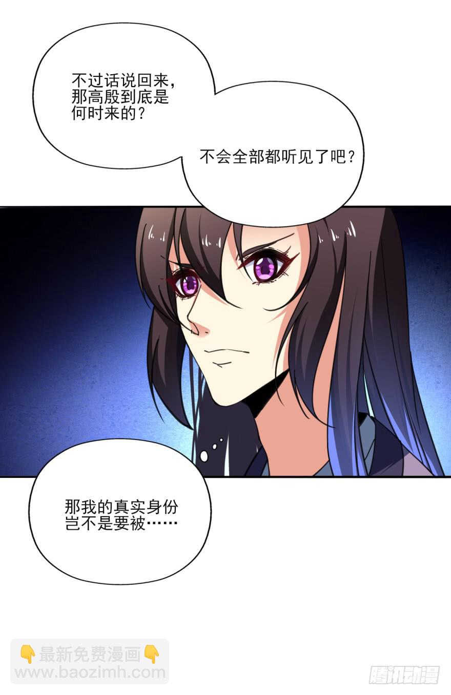 31话-自坑自跳(1/2)-第34话
