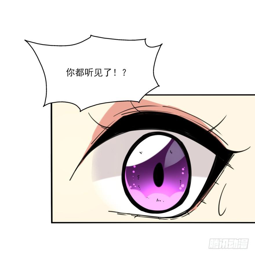 31话-自坑自跳(1/2)-第34话