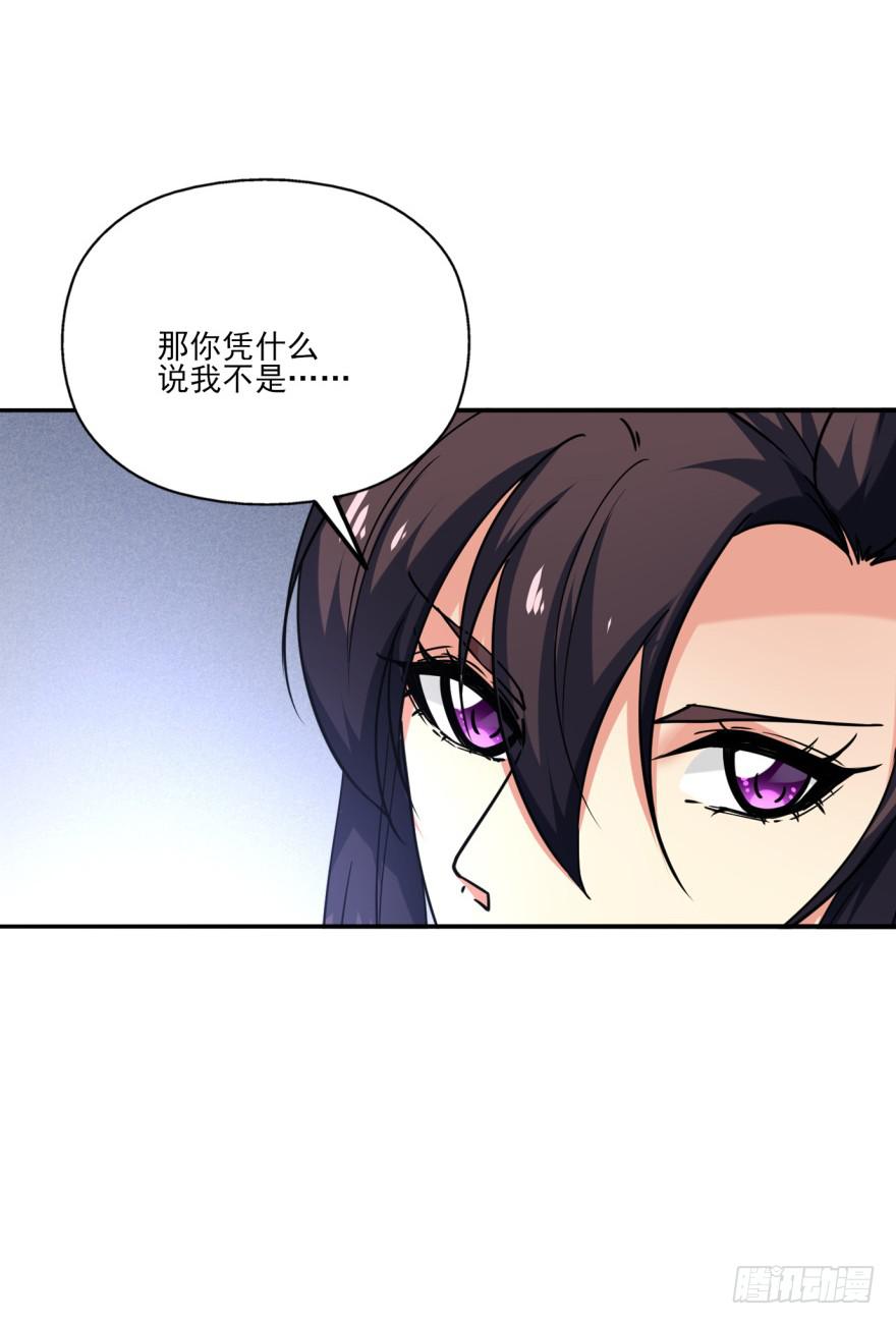 31话-自坑自跳(1/2)-第34话