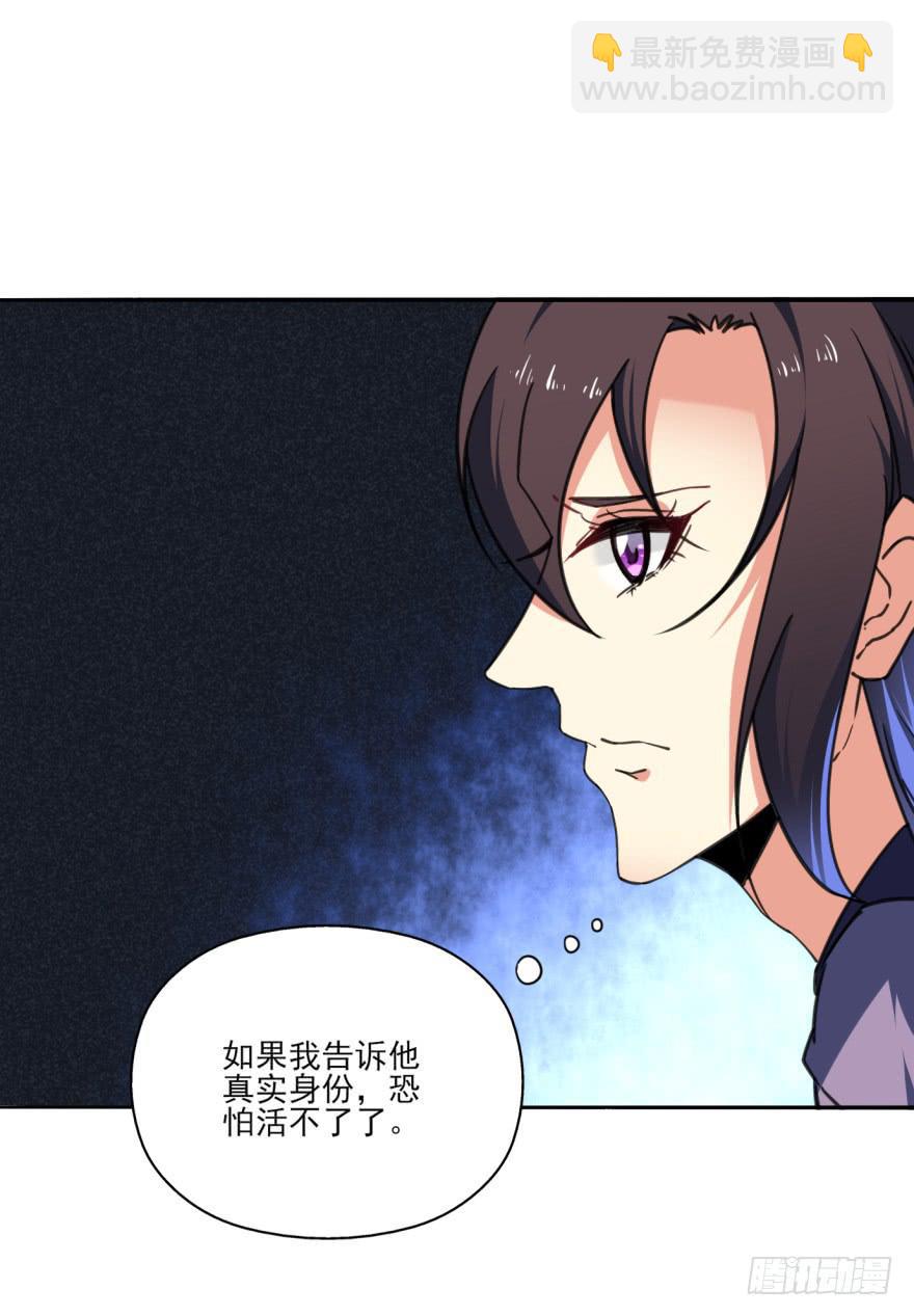 33话-你给我等着吧(1/2)-第36话
