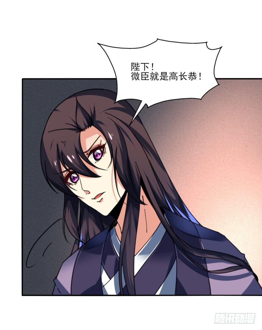 33话-你给我等着吧(1/2)-第36话