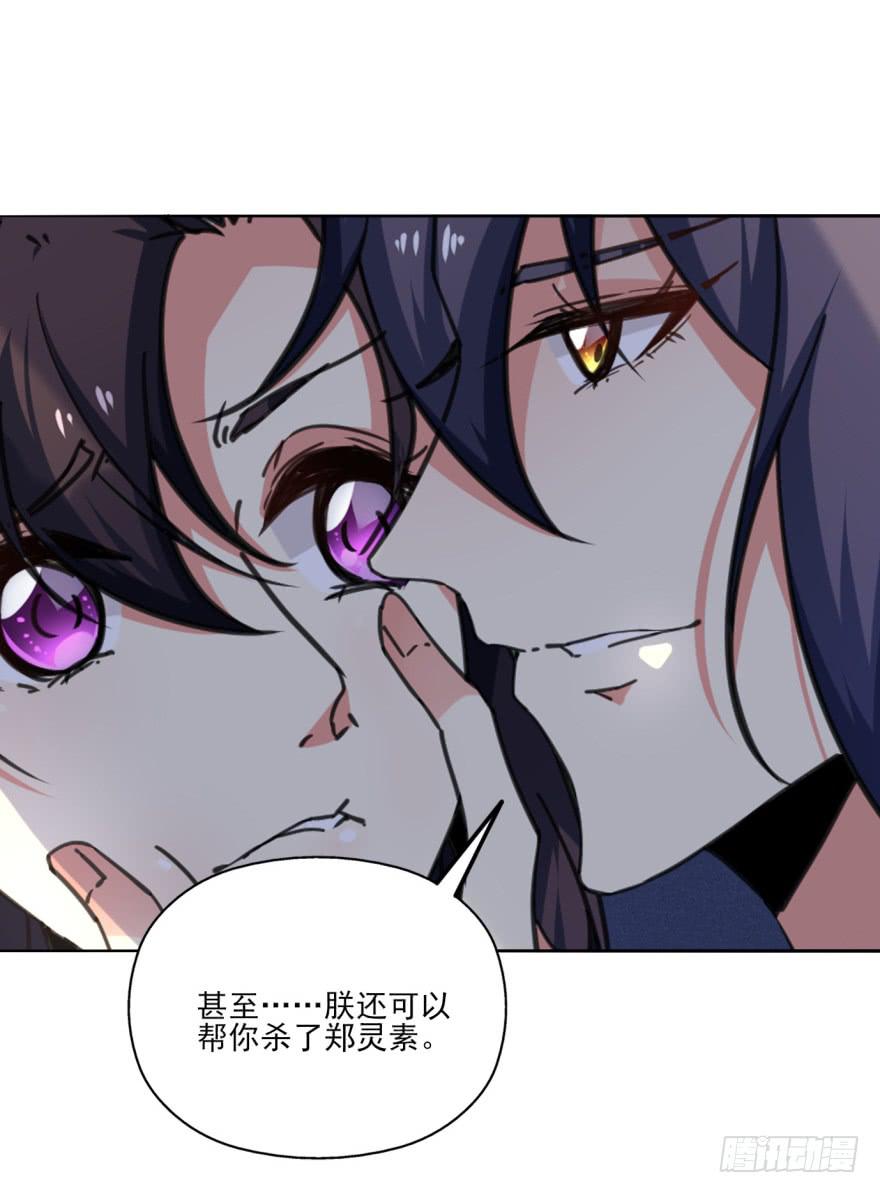 33话-你给我等着吧(1/2)-第36话