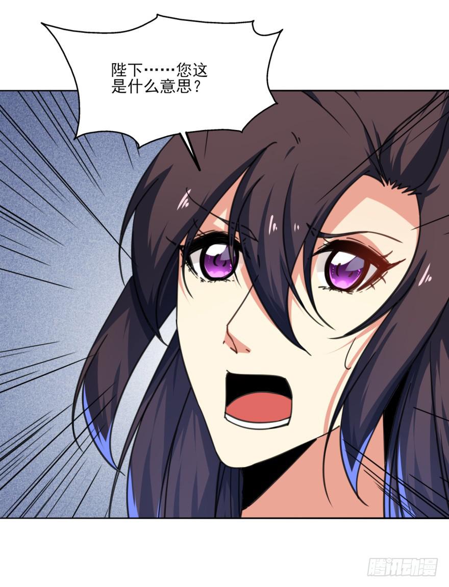 33话-你给我等着吧(1/2)-第36话