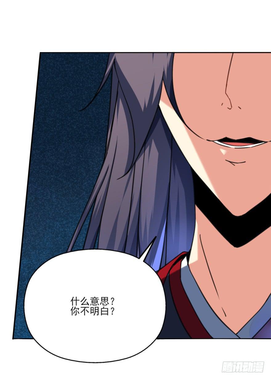 33话-你给我等着吧(1/2)-第36话