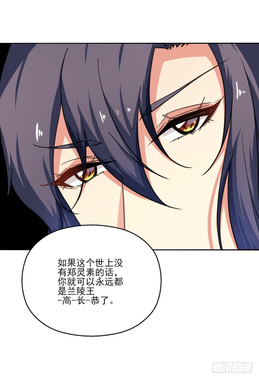 33话-你给我等着吧(1/2)-第36话