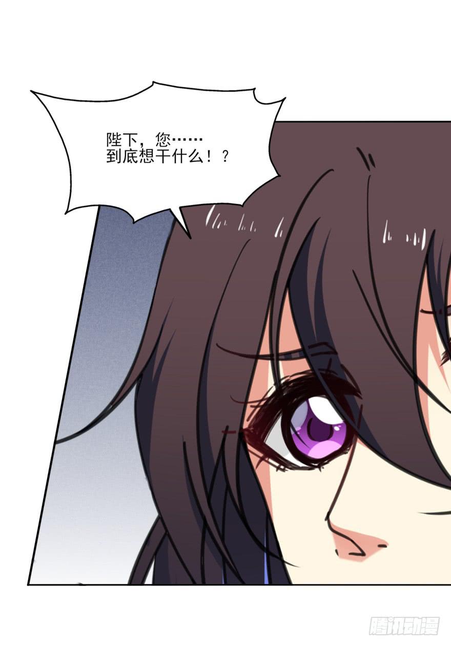33话-你给我等着吧(1/2)-第36话