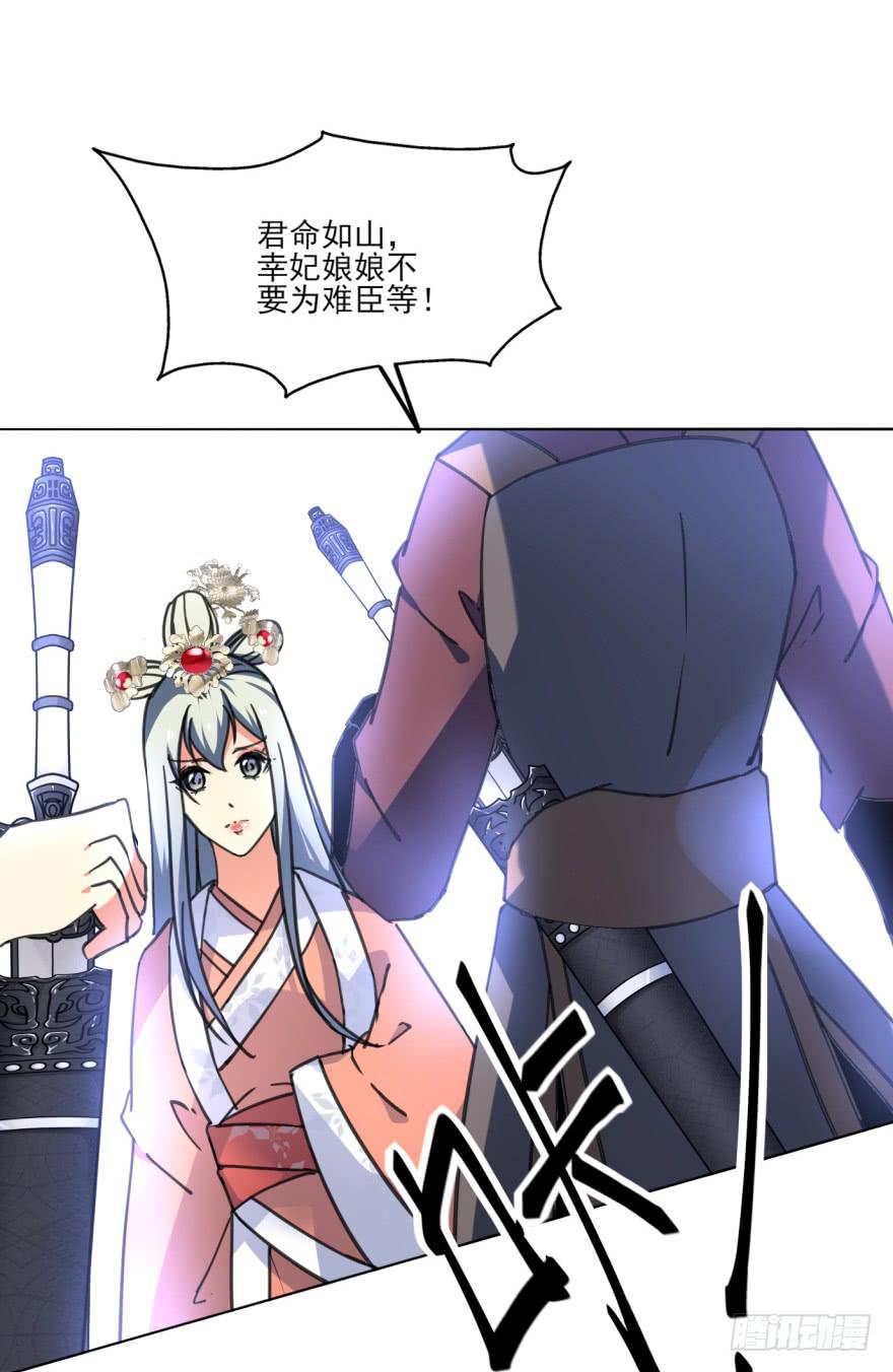 33话-你给我等着吧(1/2)-第36话