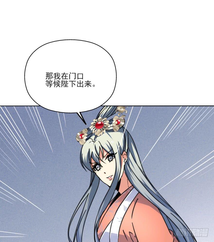 33话-你给我等着吧(1/2)-第36话