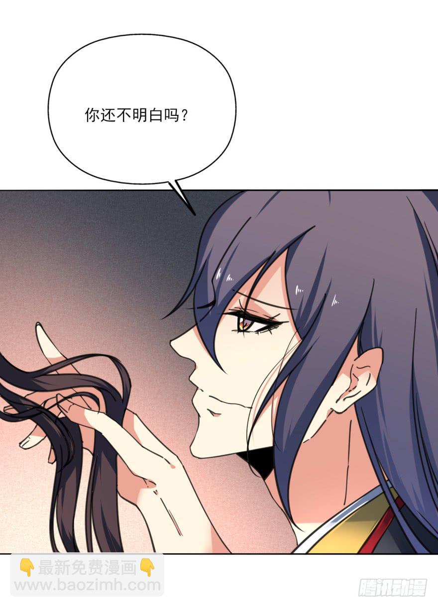 33话-你给我等着吧(1/2)-第36话