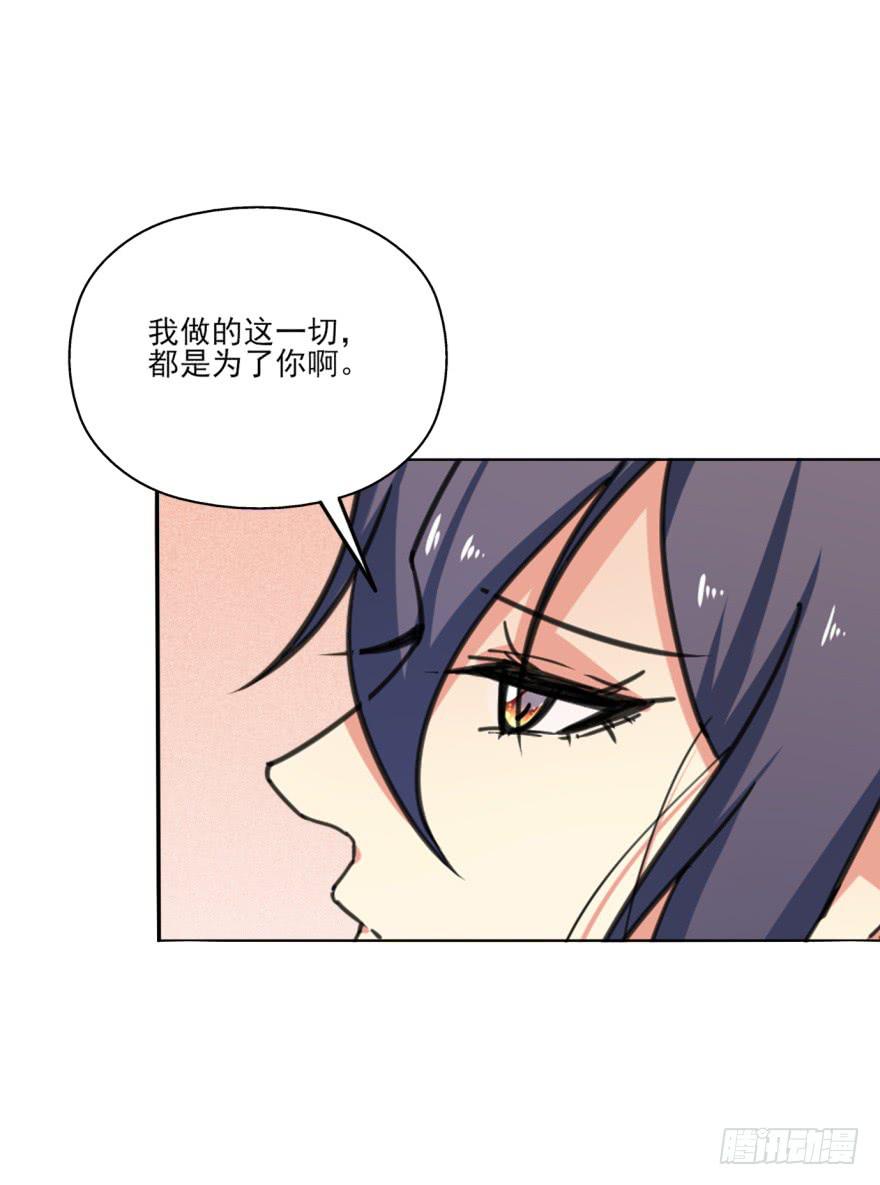 33话-你给我等着吧(1/2)-第36话