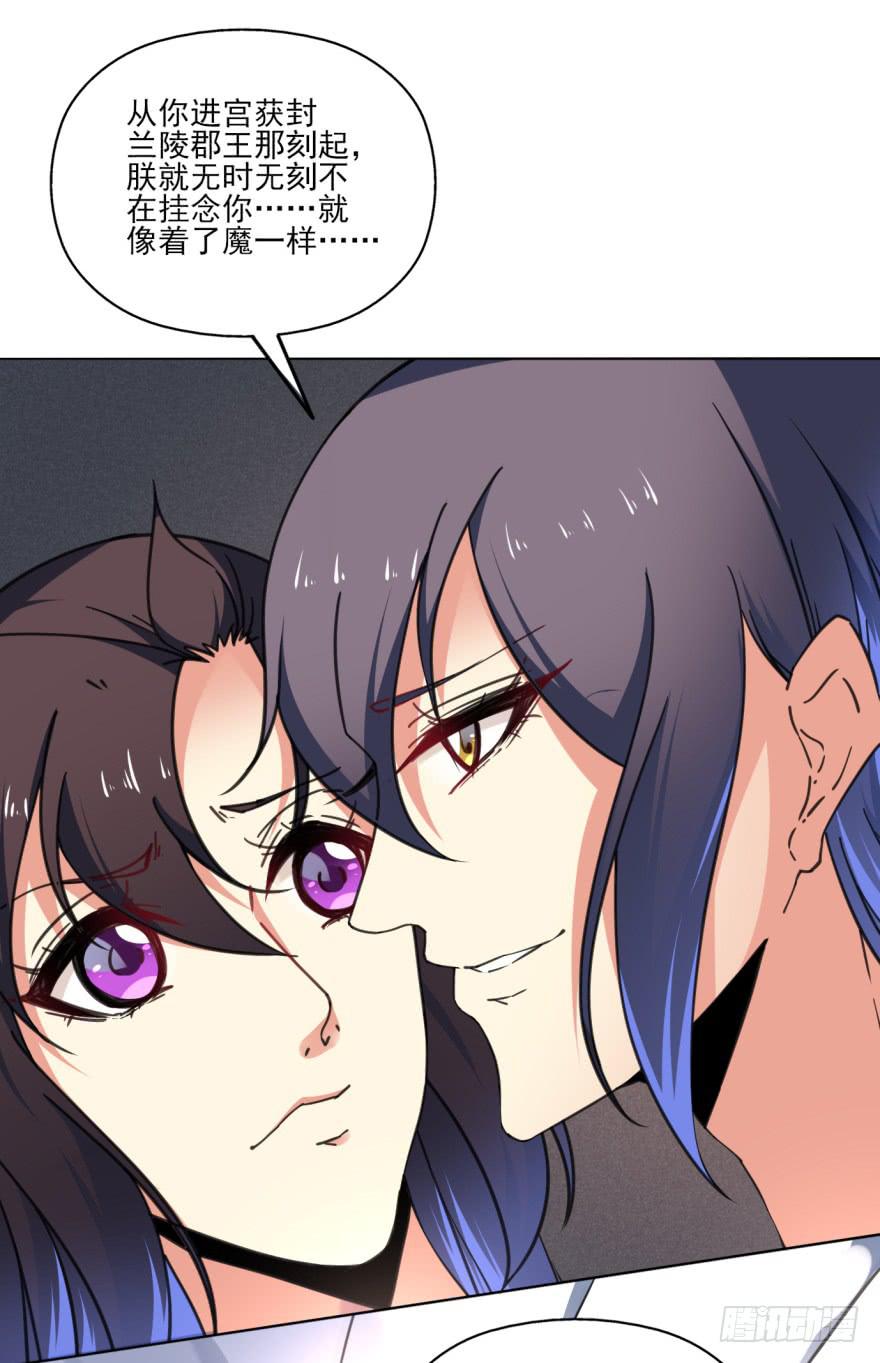 33话-你给我等着吧(1/2)-第36话