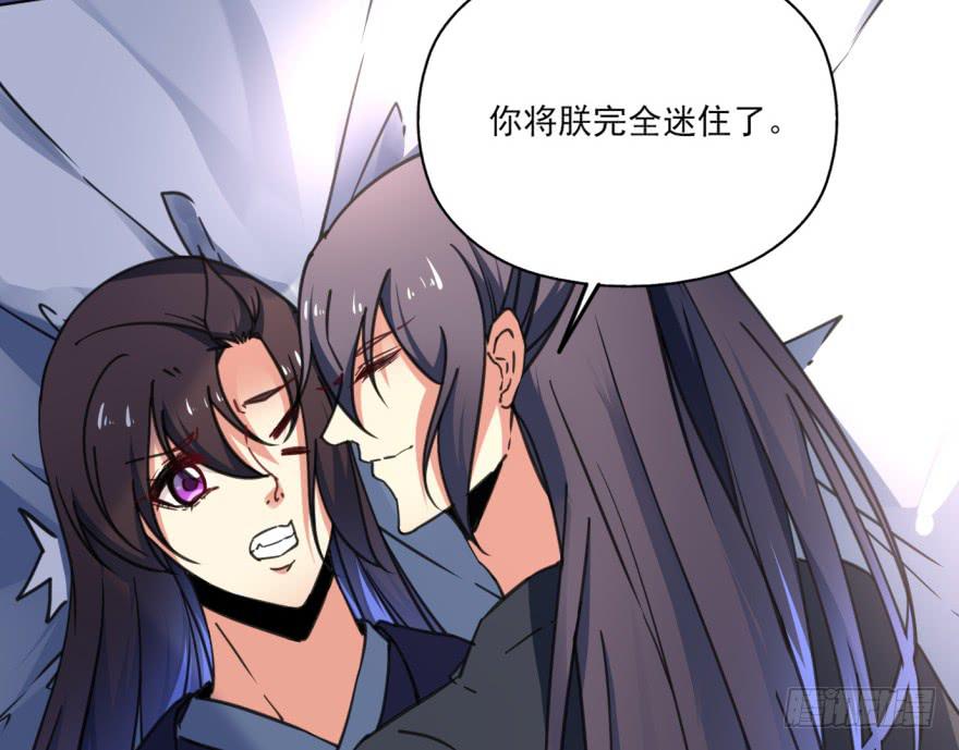 33话-你给我等着吧(1/2)-第36话