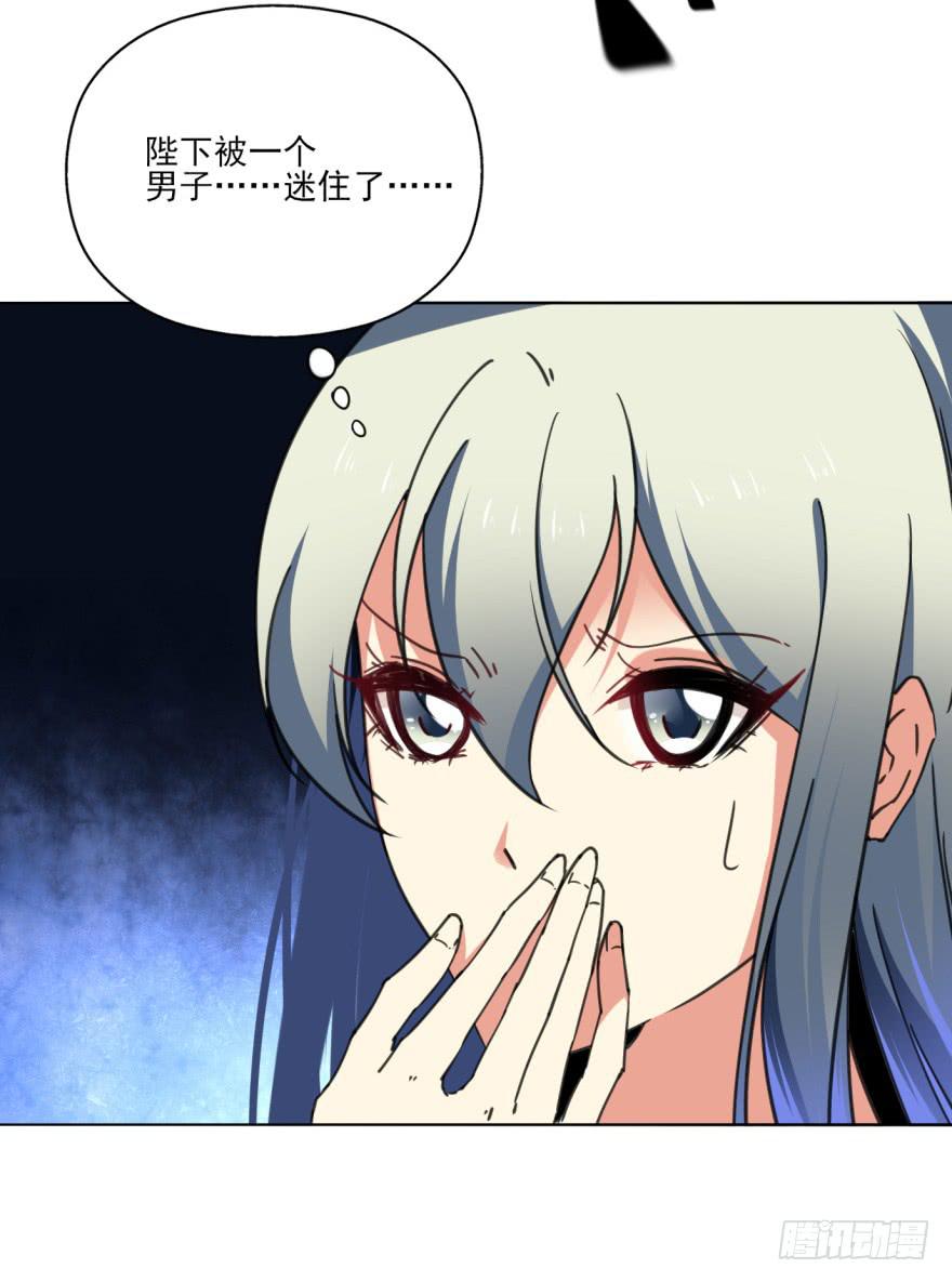 33话-你给我等着吧(1/2)-第36话